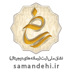 نشان ملی ساماندهی